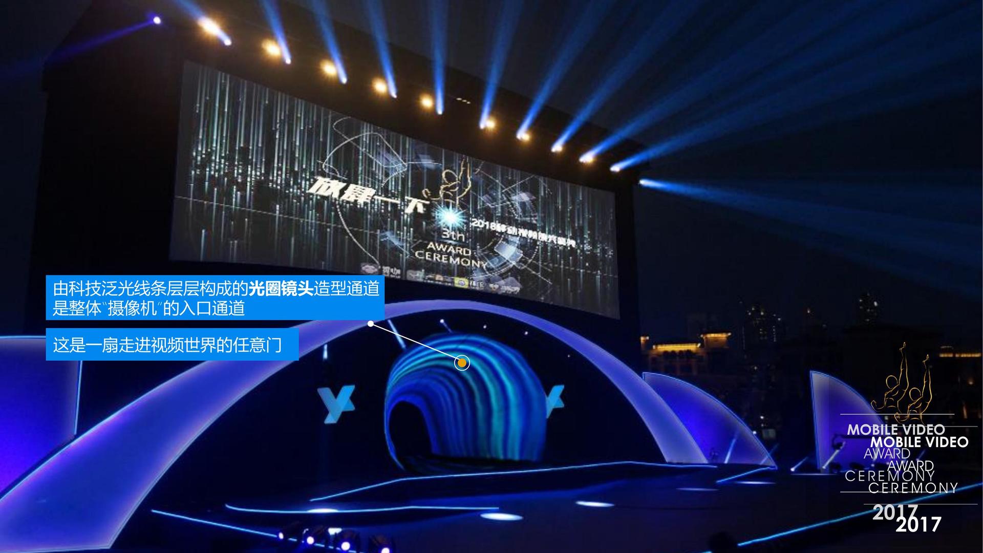环球华策影视主办“数字时代文化创新”行业论坛